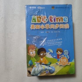 学而思 小学3、4年级适用 ABCtime美国小学同步阅读6级 学而思原版引进北美超过半数公立学校使用的英语学习教材Reading A-Z