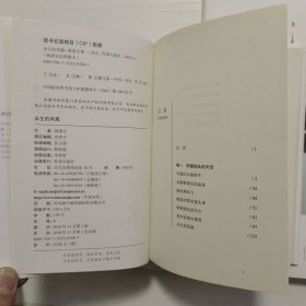 比景泰蓝更蓝，多情多风波，永生的凤凰，一滴水到海洋（林清玄经典散文）共4本