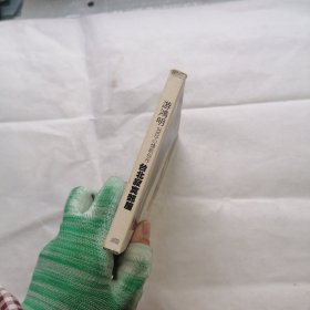 VCD 游鸿明 2003心情歌创作