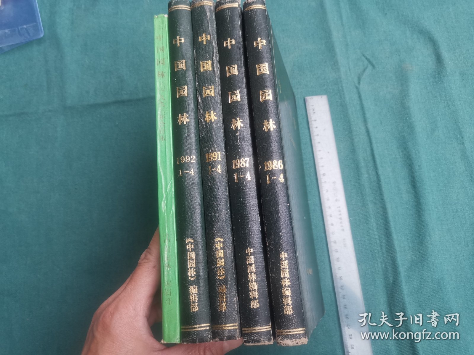 中国园林合订本5年一起的价