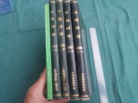 中国园林合订本5年一起的价