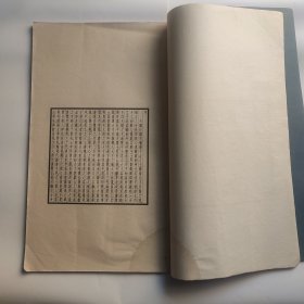 张大千画集(全一册)(中华书局玻璃版部制版)