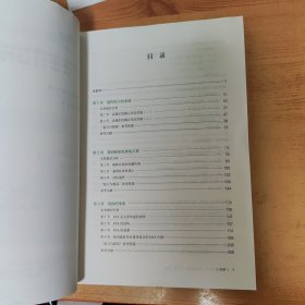 普通高中教科书教师教学用书 生物学 必修2遗传与进化