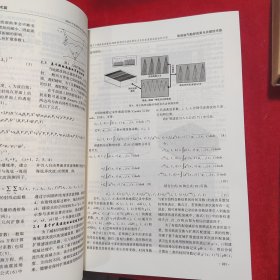 2024中国国际油气勘探技术年会论文集