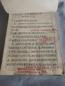 历史高考复习问答  中国古代史(文稿)