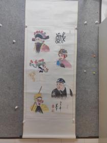 北京著名画家 北京书画研究会常务理事 戴寿昌 精品戏曲人物画一副 保真出售 原装原裱大尺幅 详见图