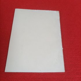 京剧新编历史剧：楚霸王