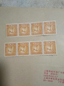 中华民国邮政邮票 1分(二行四联票、共8张)