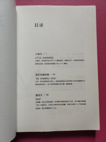 双语珍藏版·动物记 动物英雄（青少年成长读本，风靡世界100年的经典动物小说）