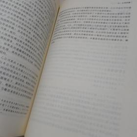 公司法案例教学（上.下册）