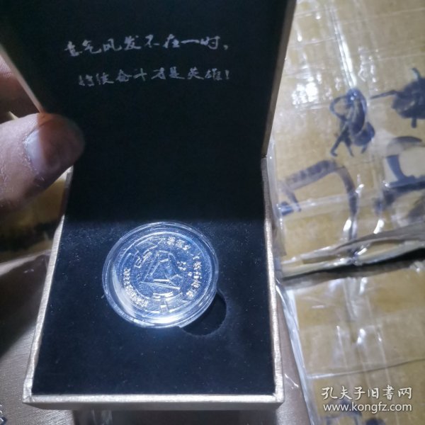 平安人寿宁夏分公司2022钻石纪念章