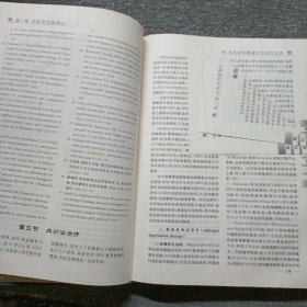 现代前列腺病学