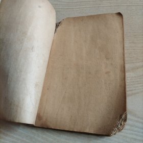联镖记第3卷（康德九年八月发行，时间长久，书品相较差，介意者勿拍）