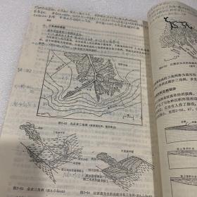 岩石学简明教程（79年一版一印）