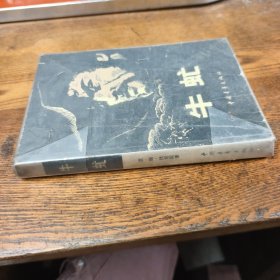 牛虻