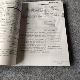 AutoCAD全套建筑图纸设计教程程宾、薛劼、陶琦  编著9787302142775普通图书/教材教辅/教材/大学教材/计算机与互联网