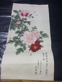 80年代手绘牡丹花蜜蜂画 ，临俞致贞刘力上合作的牡丹花。长0.66米宽0.335米左右。