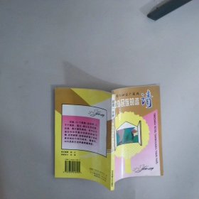 来自中外民族的邀请
