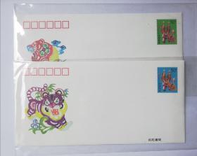 1998年 中国邮政（贺年）有奖明信片（贺卡型） 【Hk1998 】两枚全（合售）