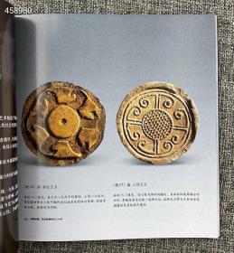 ！荣宝斋出品！“我爱收藏”12册，铜版纸全彩，每册30组问答，多角度解读竹木牙角器、唐三彩、金铜佛像、古钱币等12种艺术品及相关收藏知识，精美彩图一展器物之美。 本团购收录竹木牙角器、织绣品、油灯、瓦当、铜镜、唐三彩、鸣虫葫芦、六朝青瓷、金铜佛像、古玺印、古钱币12种艺术品的相关收藏知识，360组问答、近1000幅精美高清彩图、大量资料精彩解读  定价456仅198元