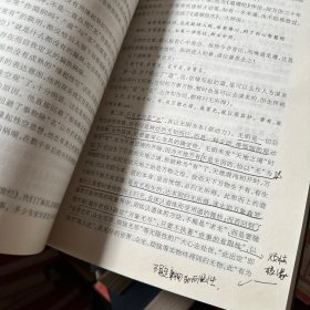 中观见与道德经