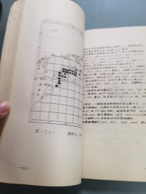 珠江口、粤西海区羊鱼资源调查报告汇编（1976.10----1977.10） 油印本