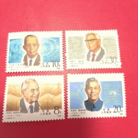 /1988年发行，J149科一邮票，原胶全品，四张一套。