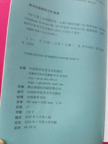 100个看上去很傻其实一点都不傻的问题