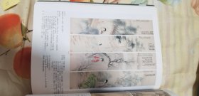 北京匡时2015春季拍卖会——古代书画专场