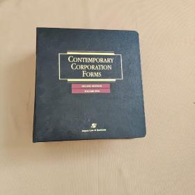 CONTEMPORARY CORPORATION FORMS  现代公司形式 第二版 第5卷