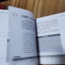 你不可不知的50个伦理学知识