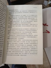 郁钧剑声乐笔记（上下）郁钧剑签名