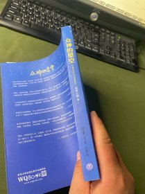 众神的星空