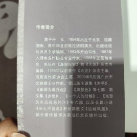 一只蚂蚁领着我走（一版一印）