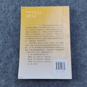 2020年河北省普通高校招生报考指南