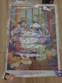 林黛玉魁夺菊花诗