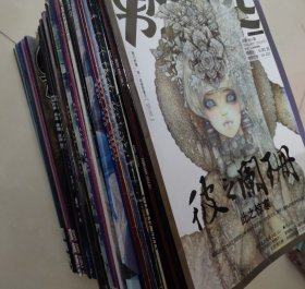 男生女生金版杂志2008年至2013年共36本合售