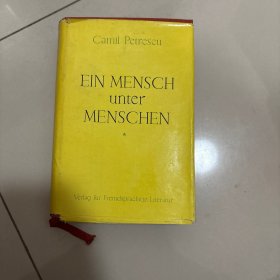 EIN MENSCH unter MENSCHEN