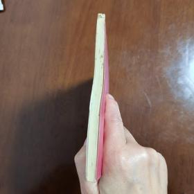 治家格言 增广贤文 女儿经