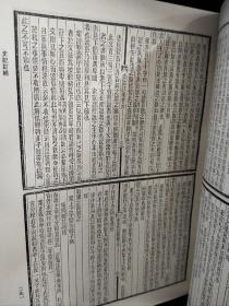 二十四史订补，大16开精装，全15册，1996年一版二印，库存书，原箱装，自然旧，包邮