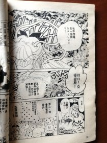 美少女战士月亮4