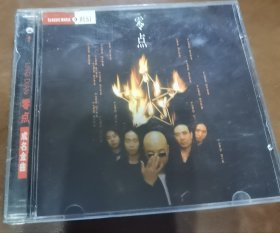 零点 成名金曲CD