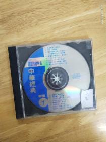 《九五靓歌精选》（国语珍藏极品）CD，