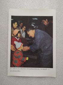 老照片：1984年1月，邓小平在广东中山温泉商场