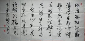 （保真字画销售）周兆召，1947年8月生，湖南祁阳人。国家二级美术师。中国书法家协会会员，原桂林市书法家协会主席，广西书法家协会副主席，中国书画印研究院副院长，中国书画名家网艺委会副主席，中国文联书画艺术中心书法家，广西政协第七、八届委员，桂林市政协常委，桂林市政协教文卫体委员会主任。周兆召书法作品19