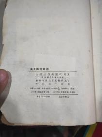 关汉卿戏剧集