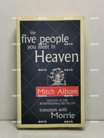 米奇·阿尔博姆 《你在天堂遇到的五个人》    Five People You Meet in Heaven  by Mitch Albom [ Sphere 版 ]（美国文学）英文原版书