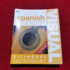 Spanish-EnglishVisualBilingualDictionary