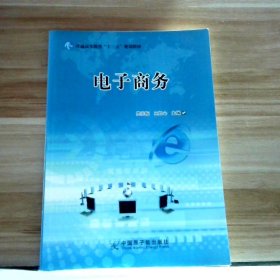 【八五品】 85成新 电子商务