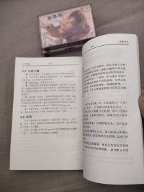 古代战争仿真游戏系列三国之一.官渡用户手册，